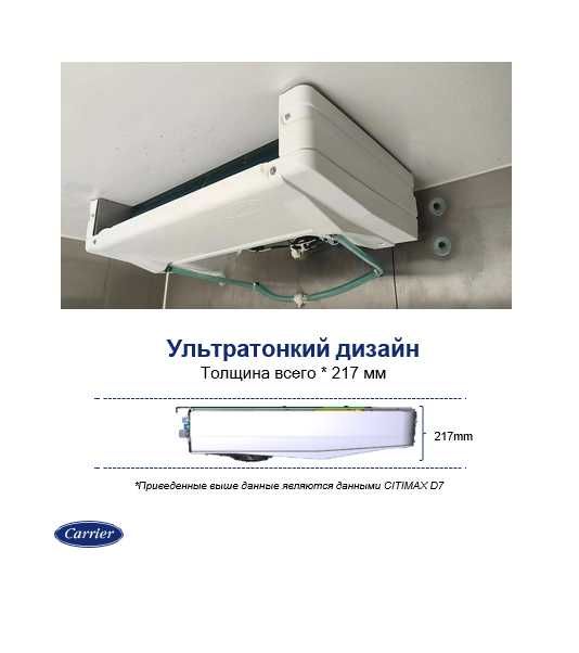 Рефрижератор Citimax D7