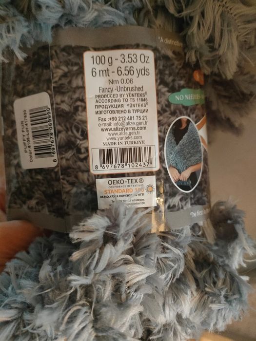 Пряжа Alize Puffy Fur 1 моток