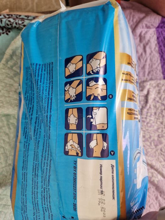 Продам подгузники для взрослых