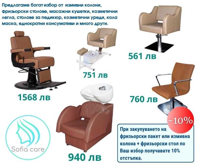 масажна кушетка Козметична Комбинирана Преносима Дървена Алуминиева