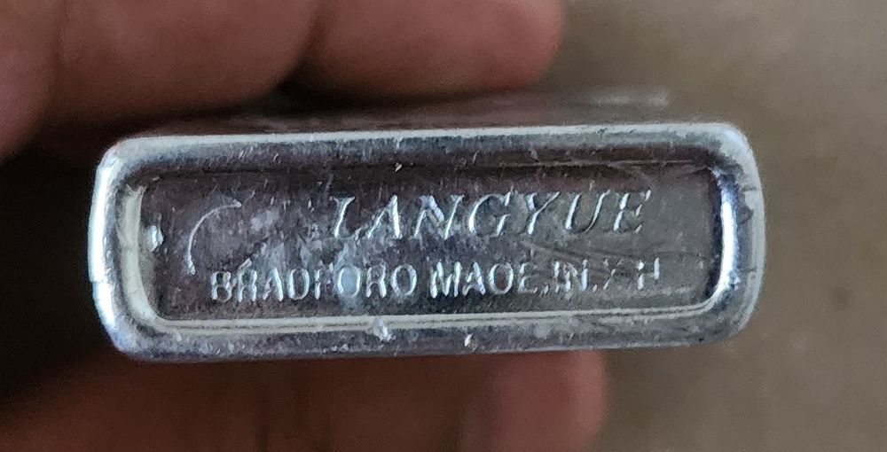 Продаётся зажигалка бензиновая