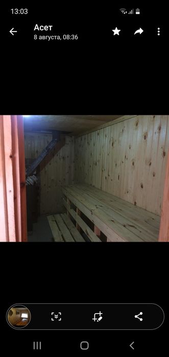 Домашняя баня на дровах 3000