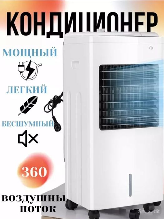 Uy va ofis uchun havo sovutgichli konditsioner, Portable Evaporative A