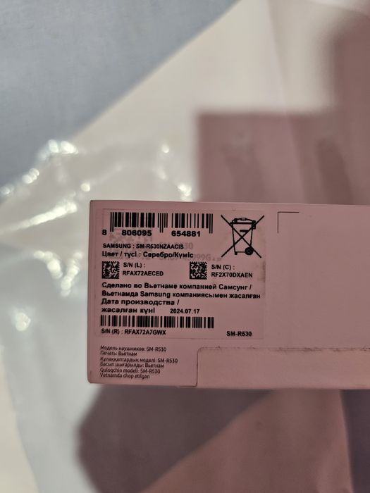 Galaxy buds 3 запечатанный