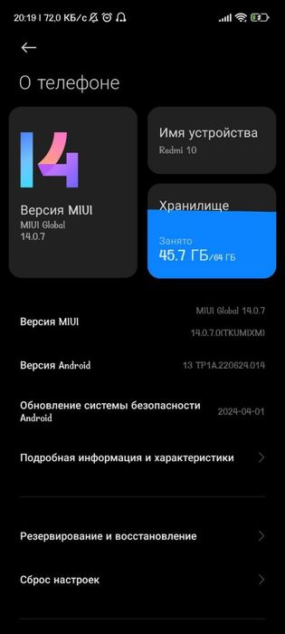 Редми 10 продам или обмен