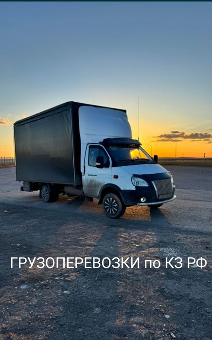 Грузоперевозки Газель