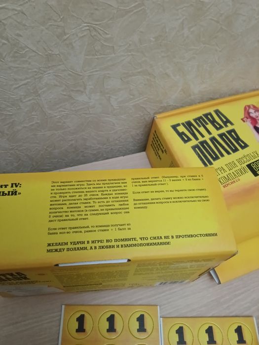 Настольные игры Новые для взрослых