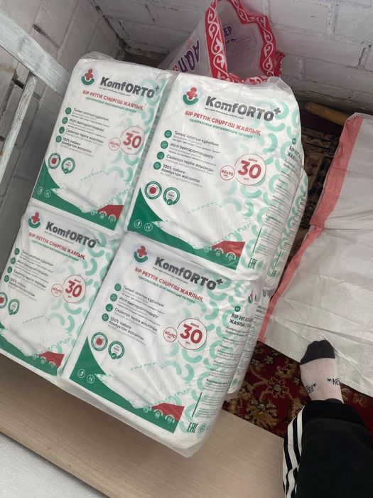 KomFORTO+ бір реттік жаялық