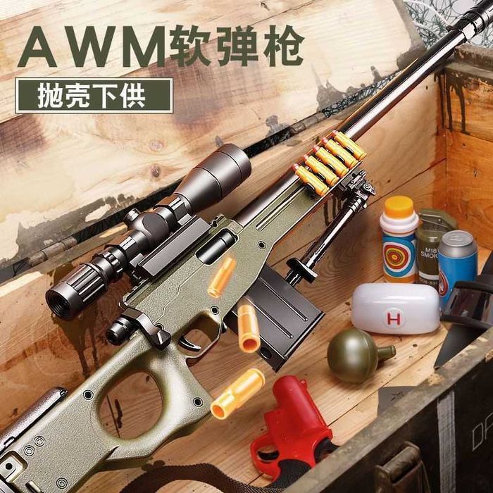 Pusca SUPER PUTERNICA *Metalica* cu LUNETA AIRSOFT aer comprimat ARC