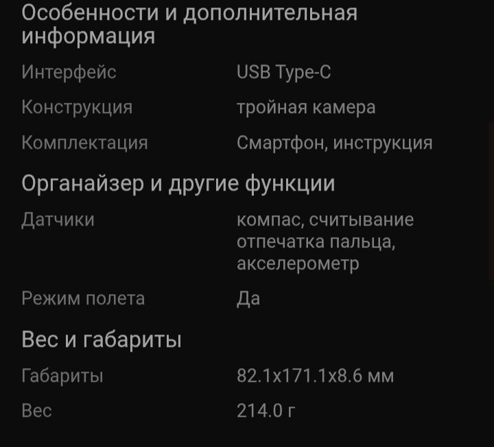 Redmi 15  смартфон