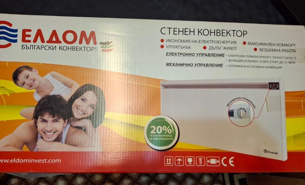 Електрически конвектор за стена Елдом