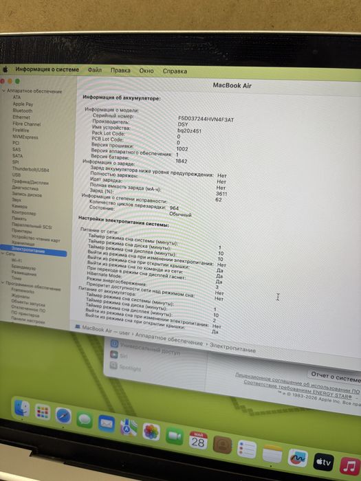 Продам Apple Macbook air 13