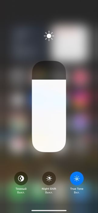 iPhone 15 promax. 86% 512. Состояние идеал.