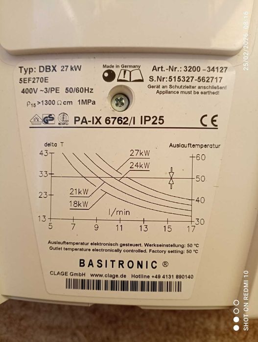 проточен бойлер CLAGE DBX 27