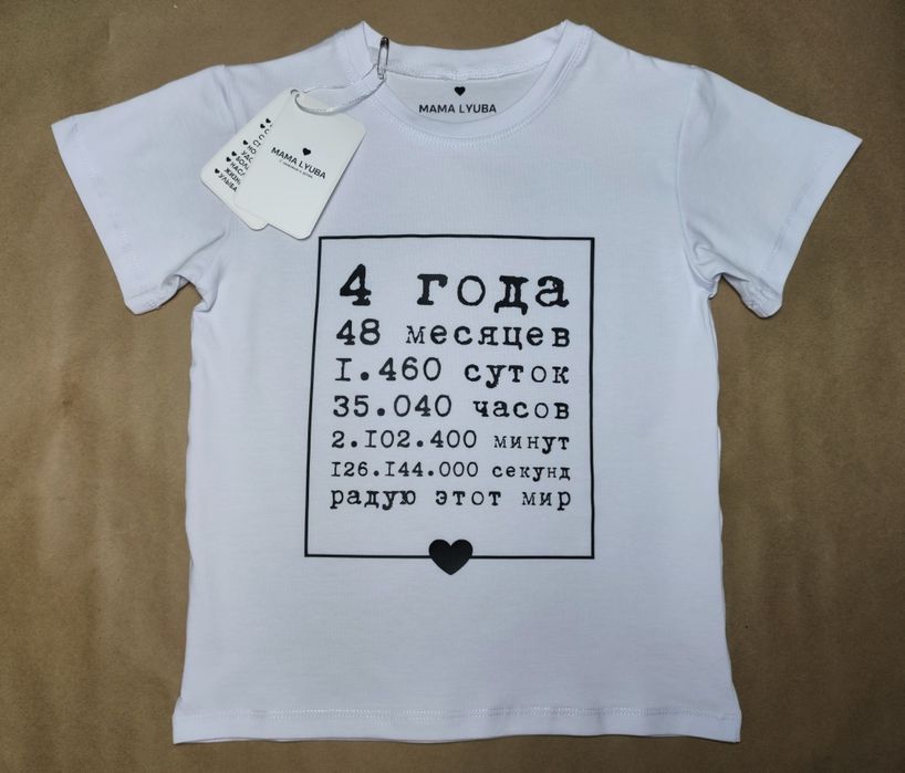 Футболка детская на день рождение