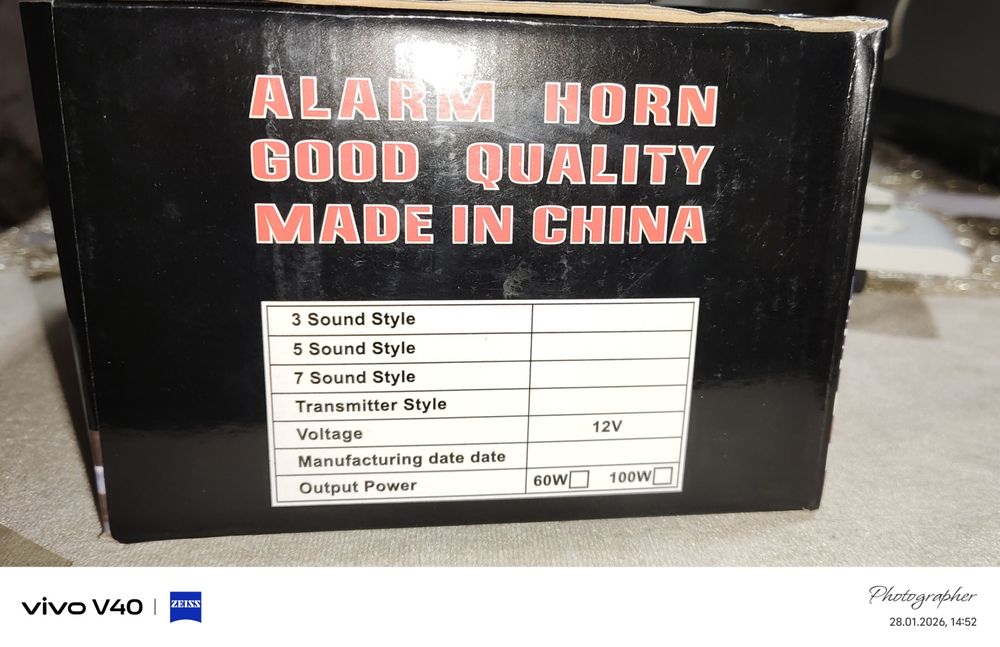 Сирена скутер и Автомобил 12v/100v.