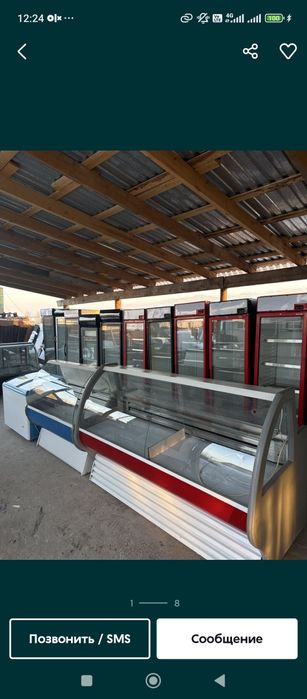 Холодильники рабочие