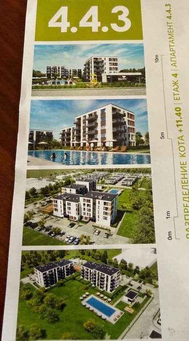 Продавам Апартамент 3 стаен 119 кв.м Пловдив