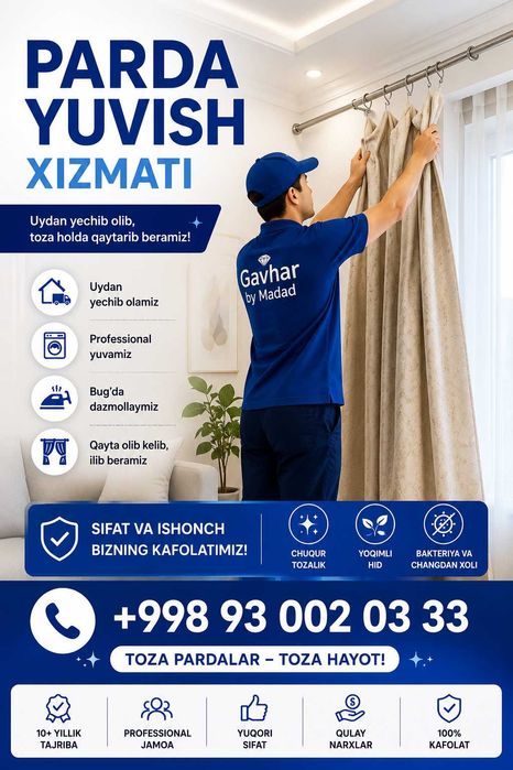 Parda yuvish Toshkent | Стирка штор с выездом по Ташкенту