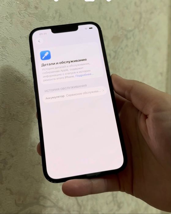 Айфон 14 Iphone 14 128 гб