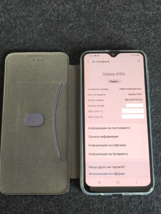 Samsung Galaxy A30s 3/32