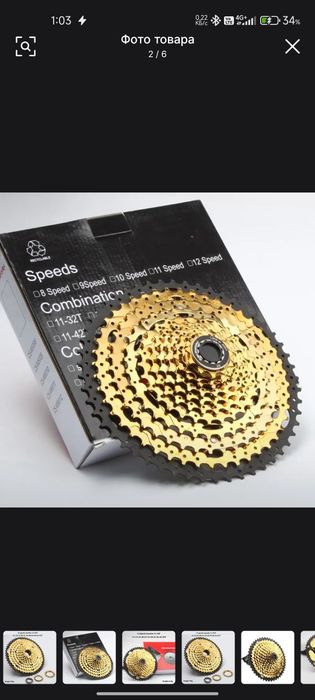 Кассета для велосипеда 11 скоростей HG 11-52T