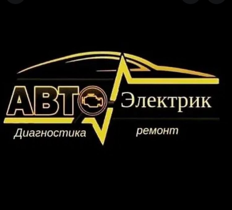 Avto elektrik xizmati shahar bo'ylab 15yillik tajriba