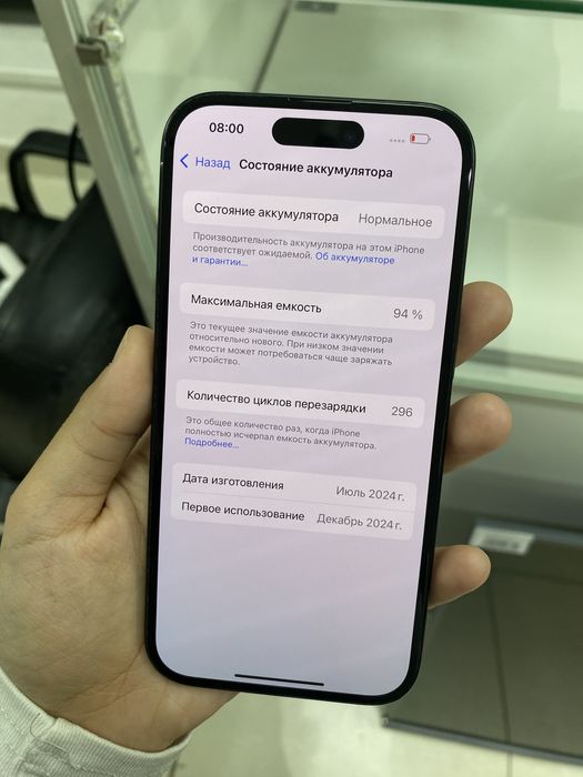 iPhone 15 128GB Идеальное состояние