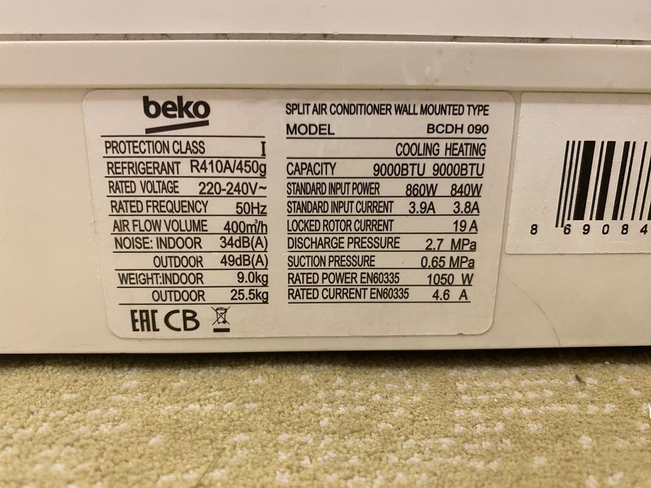 Кондиционер beko