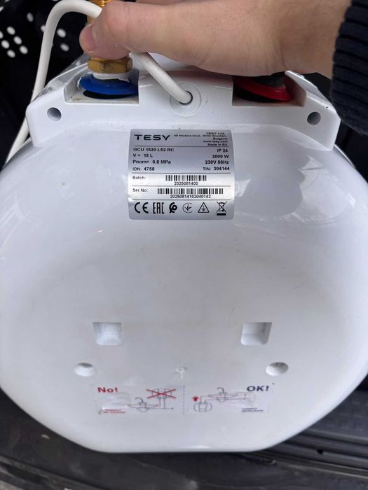 Бойлер малък Теси