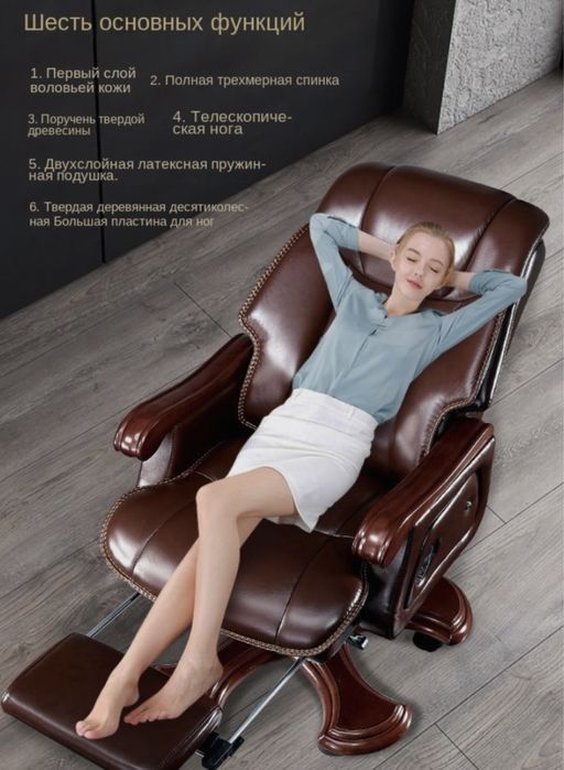 Офисное кресло BOSS  350000tg