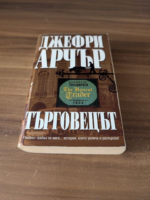 Книги в добро състояние