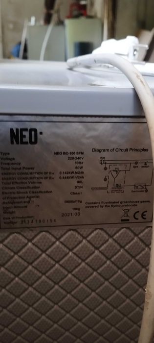 Хладилник NEO 90 л на 220V