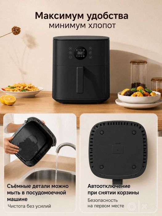 Аэрогриль Xiaomi Air Fryer 6.5L Black