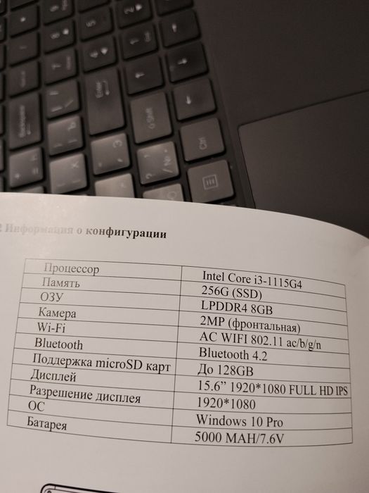 Продам ноут бук NEO