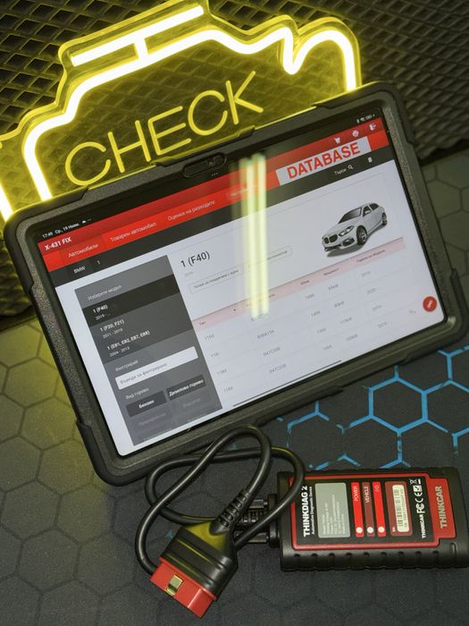 Компютърна диагностика Launch/LVS/Diagzone