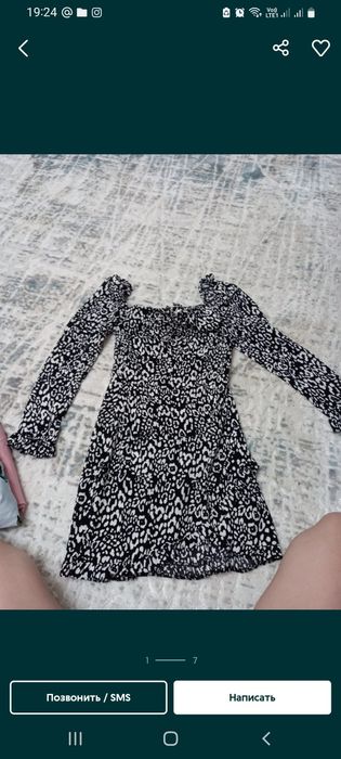 Женская одежда недорого