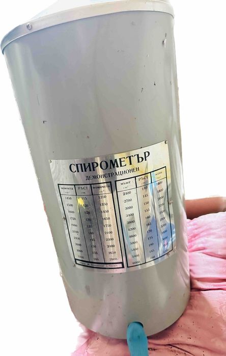 Демонстрационен Спирометър