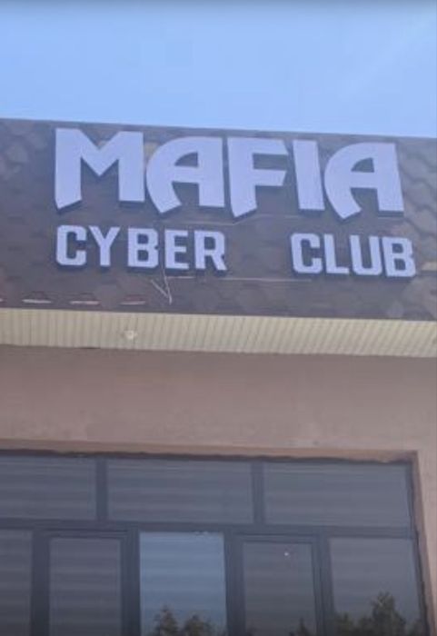 Вывеска продается срочно