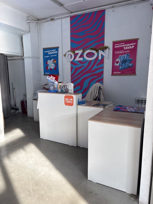 Продам пункт выдачи Озон