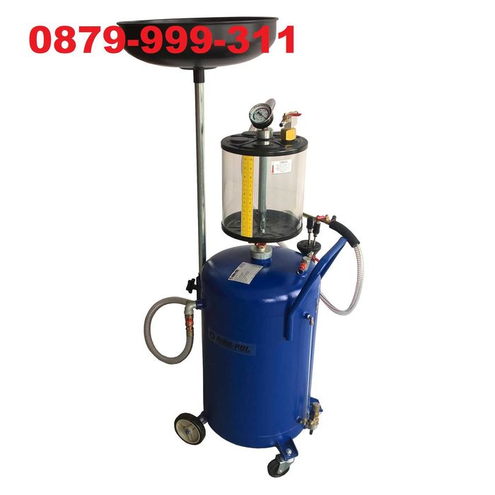 Професионална масларка MARPOL синя 68 литра