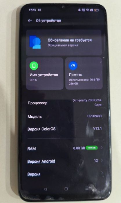 Продам Oppo A78 5G