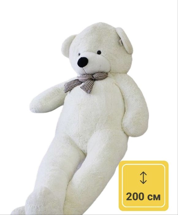 мягкая игрушка Мишка 200 см