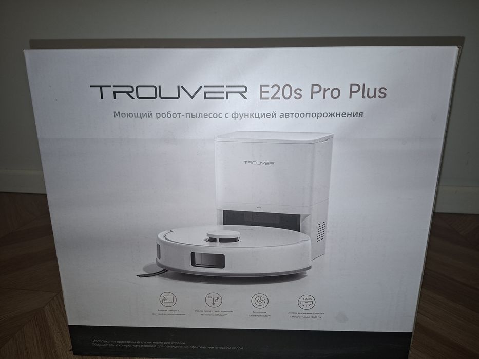 Trouver E20s Pro Plus