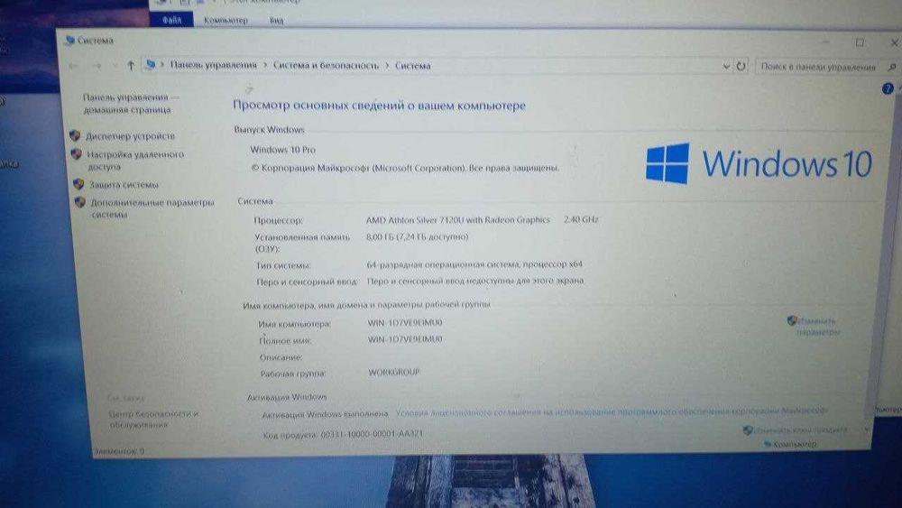 HP noutbuk sotiladi / AMD Athlon / 8 GB RAM /256 gb  SSD
