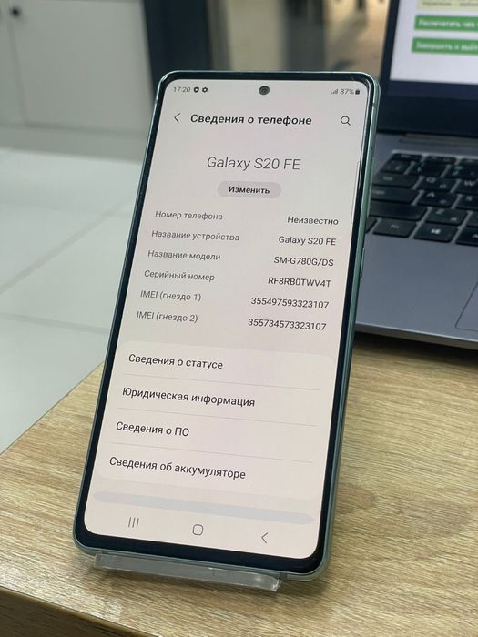 Samsung galaxy S20 FE (p25)