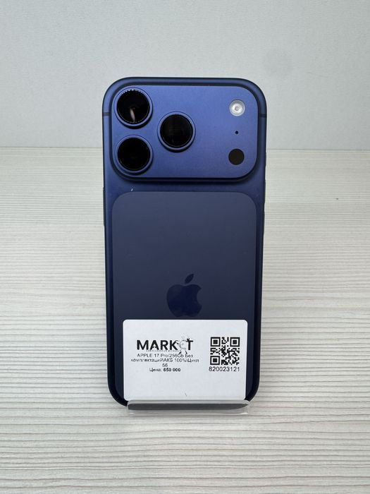 iPhone 17 Pro 256гб | KASPI, HALYK 0-0-12