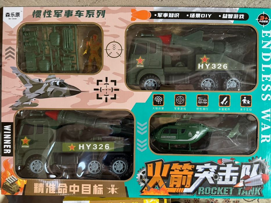 Детские игрушки