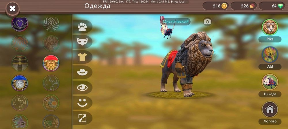 Продам акк вилд крафт срочно!!!