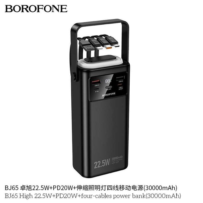 Borofone BJ65 High Power Bank 30000mAh 22.5W+PD20W QC3.0 for iPhone 16